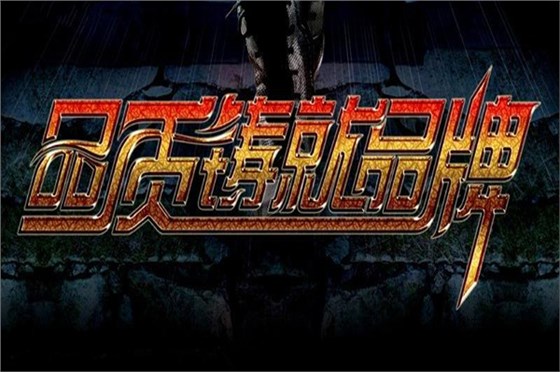 博騰納注塑模具廠：12道QC質檢，品質有保障