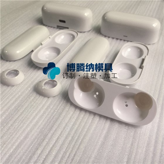 博騰納出品藍牙耳機模具——有分模線，但你看不見！