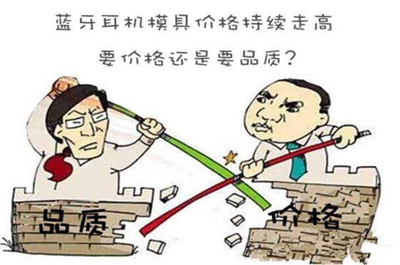 博騰納塑膠模具廠：13年技藝沉淀，專注打造精品外殼