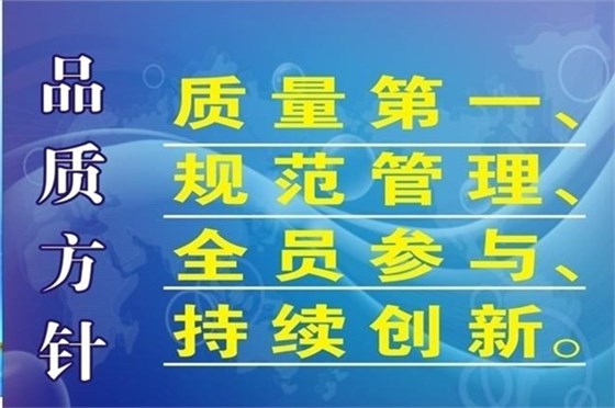 博騰納塑膠模具廠：12道QC質(zhì)檢工序，只為保證品質(zhì)