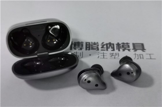 博騰納藍牙耳機外殼模具廠——獨家工藝：有分模線，你看不見！