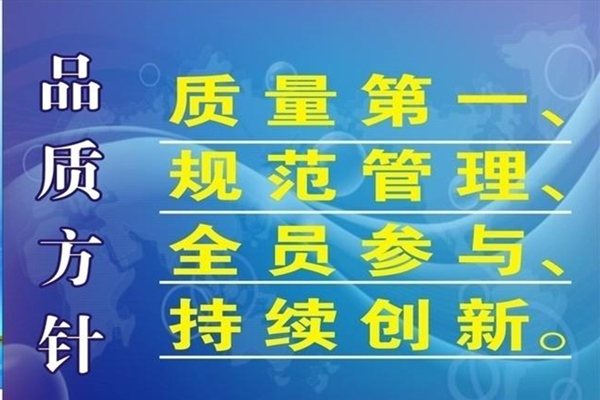 博騰納塑膠模具廠：12道QC質(zhì)檢工序，只為保證品質(zhì)